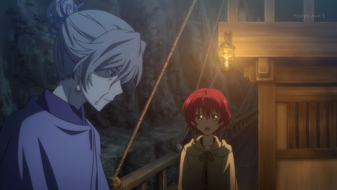 暁のヨナ 20話 感想 2390