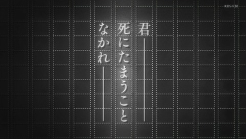 文豪ストレイドッグス 4期 46話 感想 蝶を夢む 87