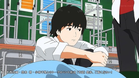 Sonny Boy 1話 感想 036