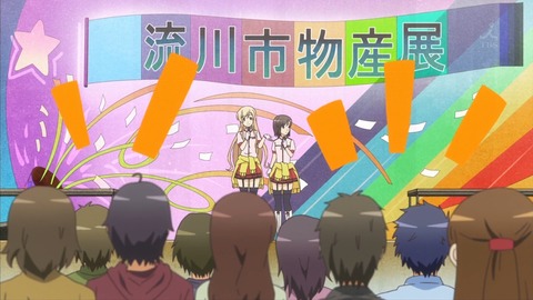 ろこどる 7話 1611