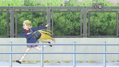 ひとりぼっちの○○生活 10話 感想 000