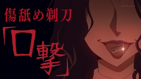 ancb03228
