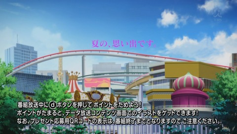 レーカン! 13話 感想 最終回 55