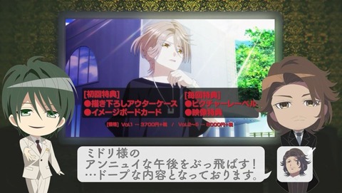 W'z《ウィズ》 9話 感想 0102
