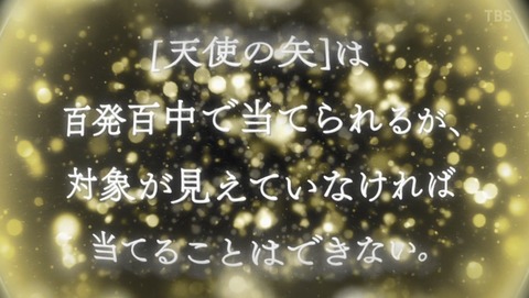 ANCB001756
