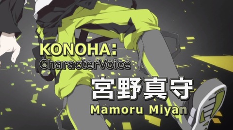 メカクシティアクターズ 01600