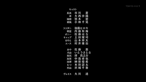 Sonny Boy 3話 感想 063