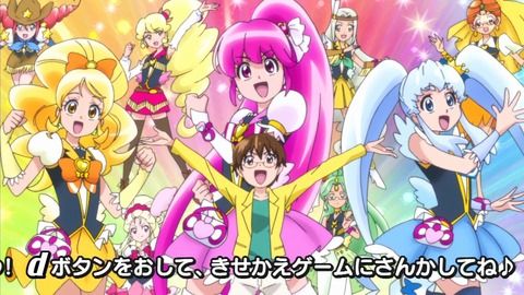 ハピネスチャージプリキュア 16話 感想 81