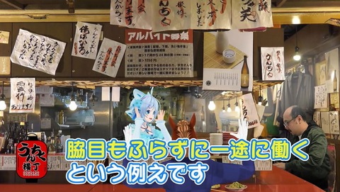 バーチャルさんはみている 12話 感想 025