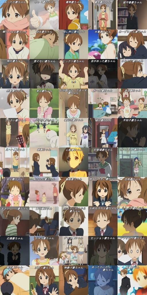 けいおん 本日2 22は平沢憂ちゃんの誕生日 0 聖誕祭まとめ あにこ便 けいおん 本日2 22は平沢憂ちゃんの誕生日 0 聖誕祭まとめ あにこ便