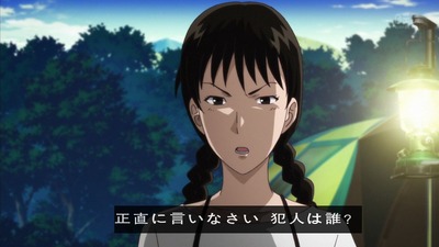 金田一少年の事件簿 17話 感想 913