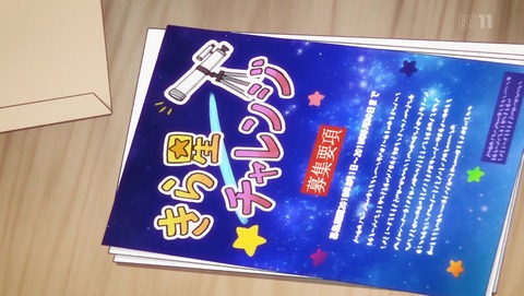 ANCB002335