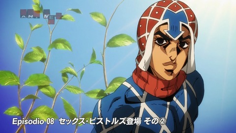 ジョジョ 5部 第8話 感想 アンラッキーナンバー4 黄金の風 あにこ便