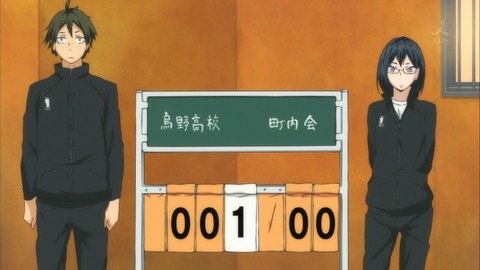 ハイキュー 9話 感想 1009
