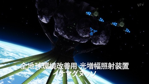 機動戦士Gundam GQuuuuuuX ガンダム ジークアクス 10話 感想 イオマグヌッソ封鎖 65