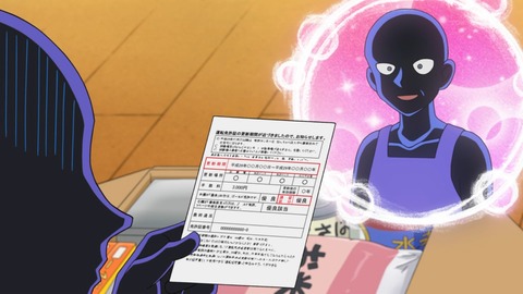 ancb01476