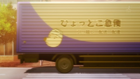 セイレン 11話 感想 96
