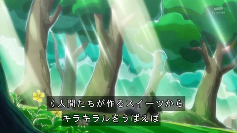 プリキュア アラモード 12話 感想 19