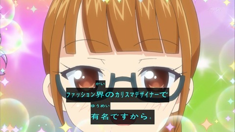 プリパラ 11話 感想 671