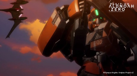 アルドノア・ゼロ 7話