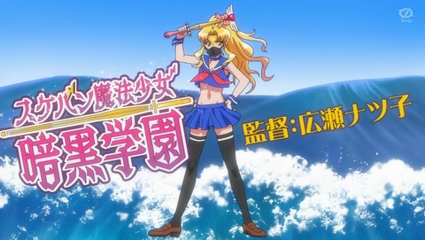 全修。 1話 感想 始線。 02