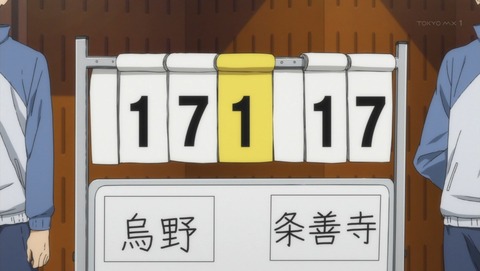 ハイキュー セカンドシーズン 15話 感想 1799