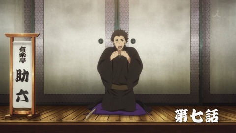 昭和元禄落語心中 第7話 感想 男の膝枕争奪戦からの あにこ便 昭和元禄落語心中 第7話 感想 男の膝枕争奪戦からの あにこ便