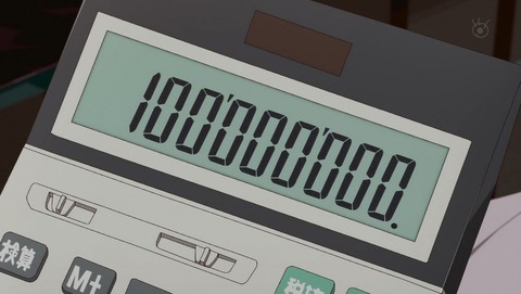 ancb001576