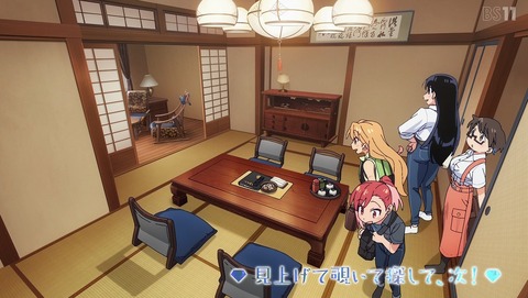瑠璃の宝石 最終回 13話 感想 見上げて覗いて探して、次! 73
