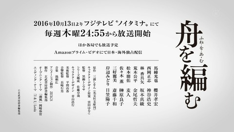 バッテリー 第11話 感想 球の行方は 最終回 あにこ便 バッテリー 第11話 感想 球の行方は 最終回 あにこ便