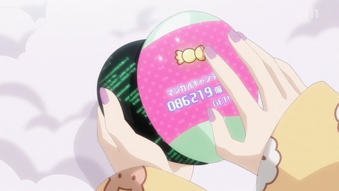 ANCB002068