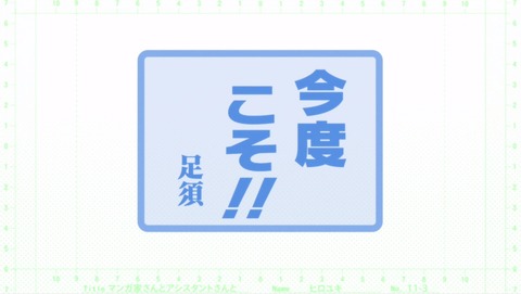 ancb01349