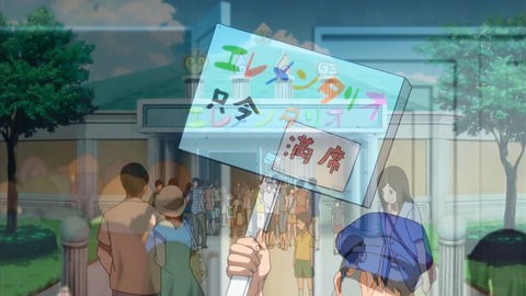 甘城ブリリアントパーク 10話 感想 2511
