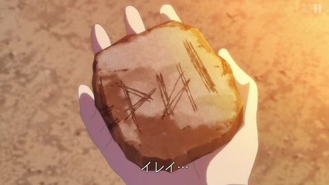 ANCB001767