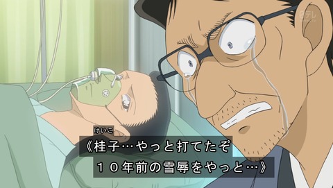 ancb02978
