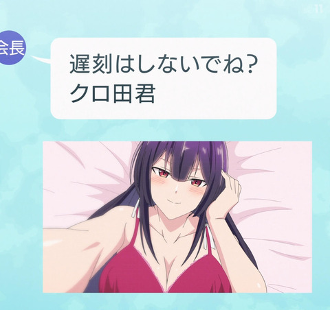 履いてください、鷹峰さん 2話 感想 満足するまでやり直させて。 55
