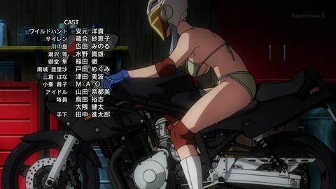 ancb03848
