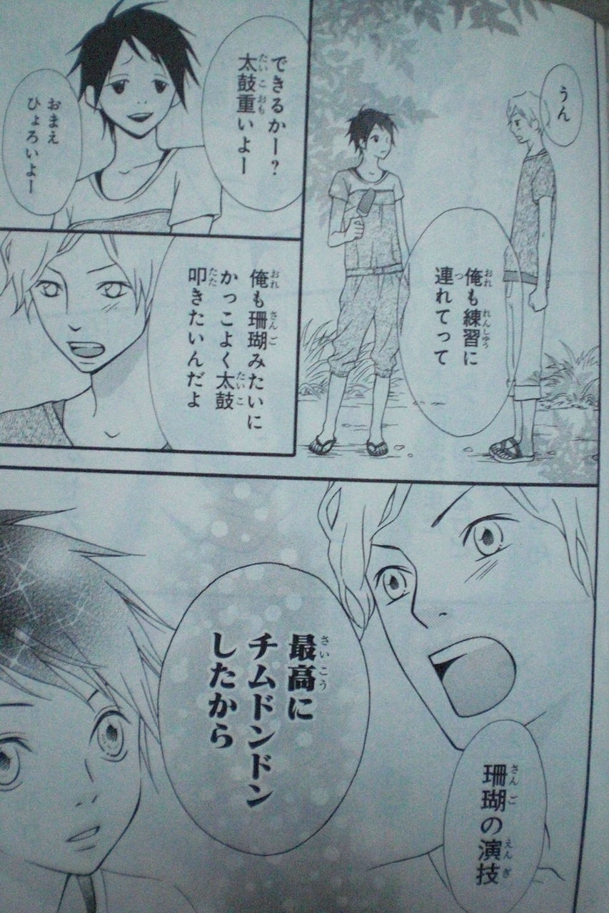 少女漫画マジキチ名場面集wwwww笑ったら負け あにこ便 少女漫画マジキチ名場面集wwwww笑ったら負け あにこ便