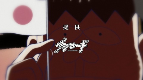 ANCB001055