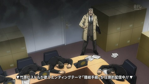 ANCB002314