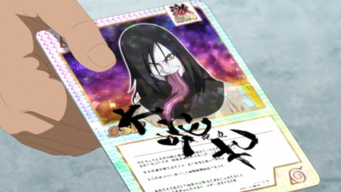 ancb03537