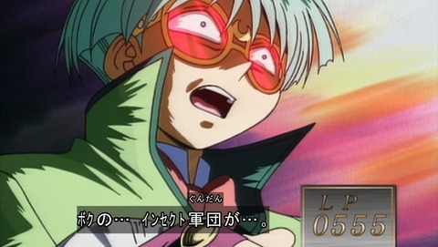 遊戯王DM 20th リマスター 5話 感想 81