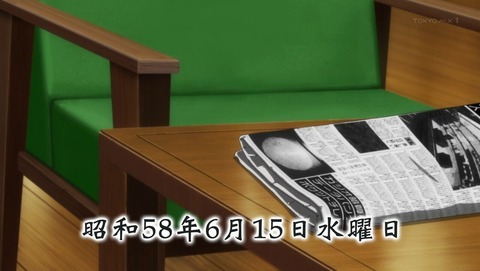 ancb002138