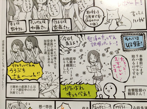 まどマギ おまえらこのキュゥべえのセリフ一気に言えるの 声優すげぇぇぇぇぇぇ 2ch あにこ便 まどマギ おまえらこのキュゥべえのセリフ一気に言えるの 声優すげぇぇぇぇぇぇ 2ch あにこ便
