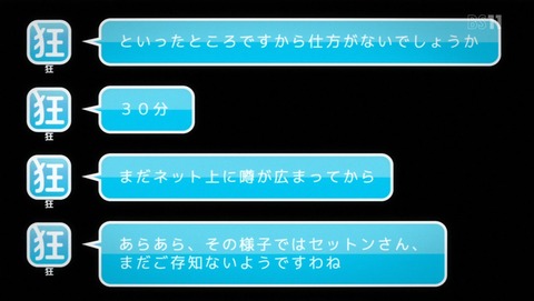 ancb03356