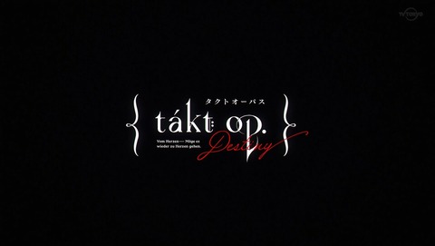 takt op.Destiny タクトオーパス 8話 感想 81