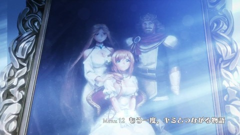 プリコネ2期 最終回 12話 感想 0280