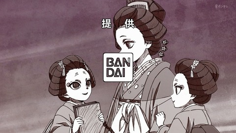 鬼滅の刃 遊郭編 第4話 感想 柱は来ているか 2期 あにこ便