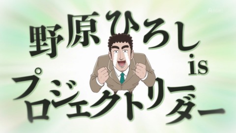 野原ひろし 昼メシの流儀 最終回 12話 感想 お好み焼きの流儀 カツ丼の流儀 41