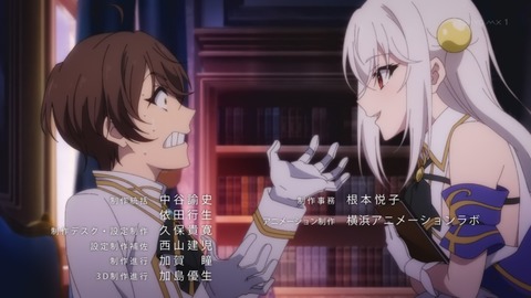 天才王子の赤字国家再生術 最終回 12話 感想 052